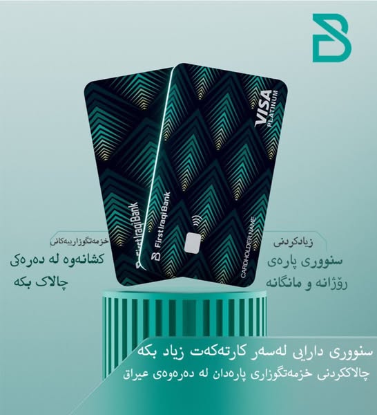Iraqi