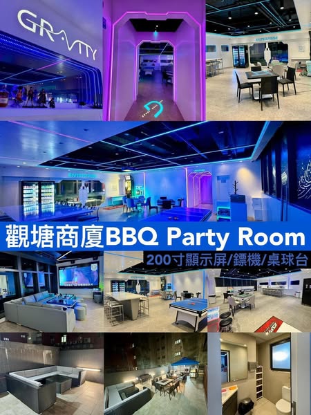 BBQ Box