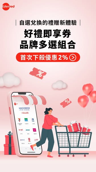 foodpanda.tw