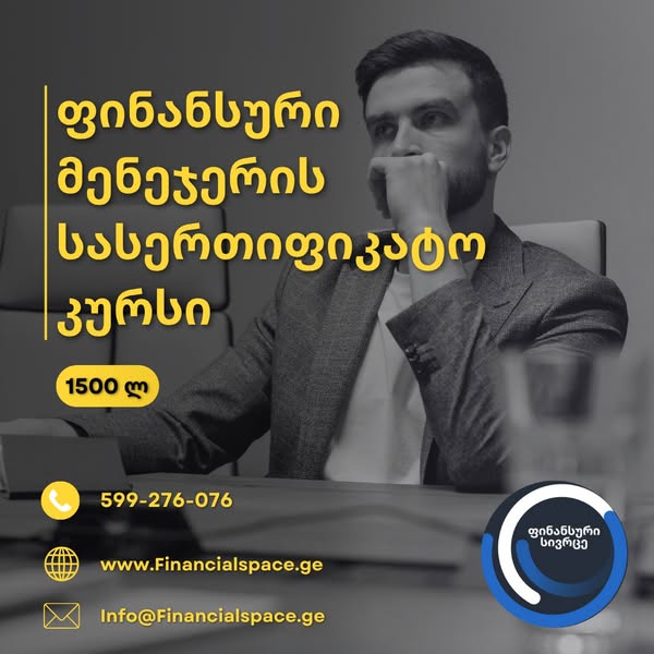 Online retail