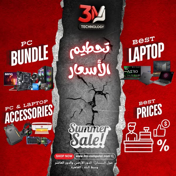 Shop for computer accessories