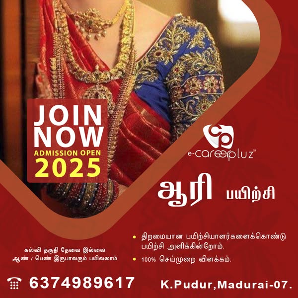 Elegant Tamil