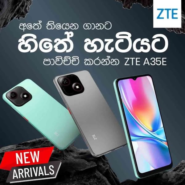 New Arrivals