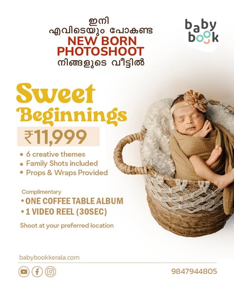 Limited Time Offer