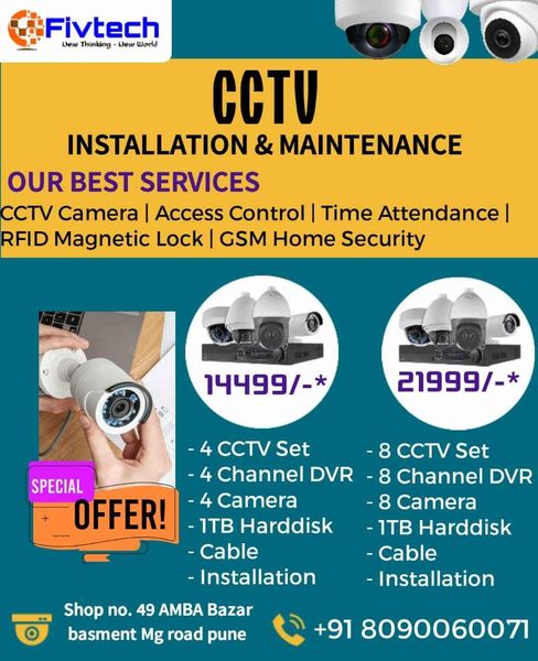 Smart Security Camera