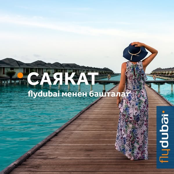flydubai.com