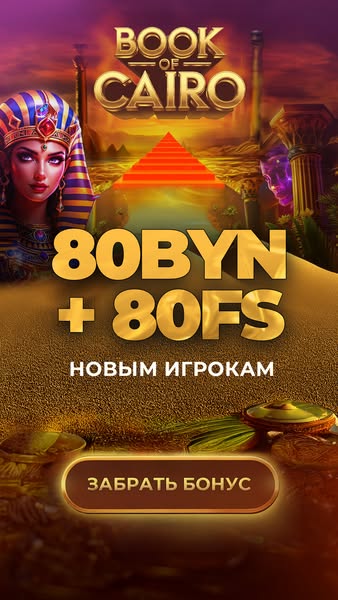 fon.bet