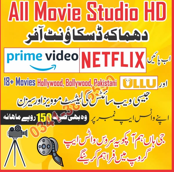 Quality Pakistani