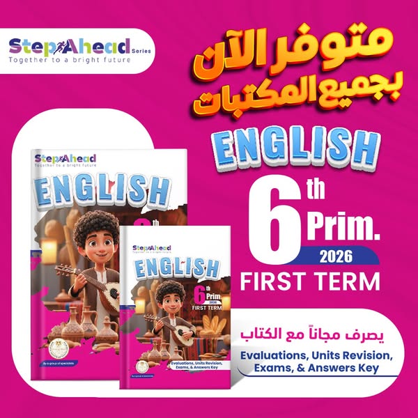 Shop for Students