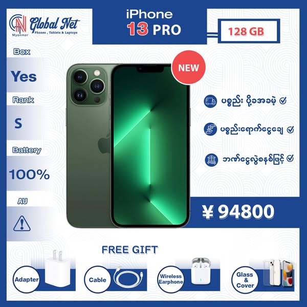 Computers & Accessories