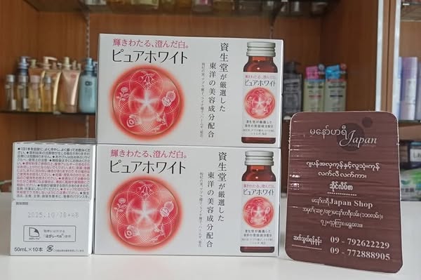 Bright cure