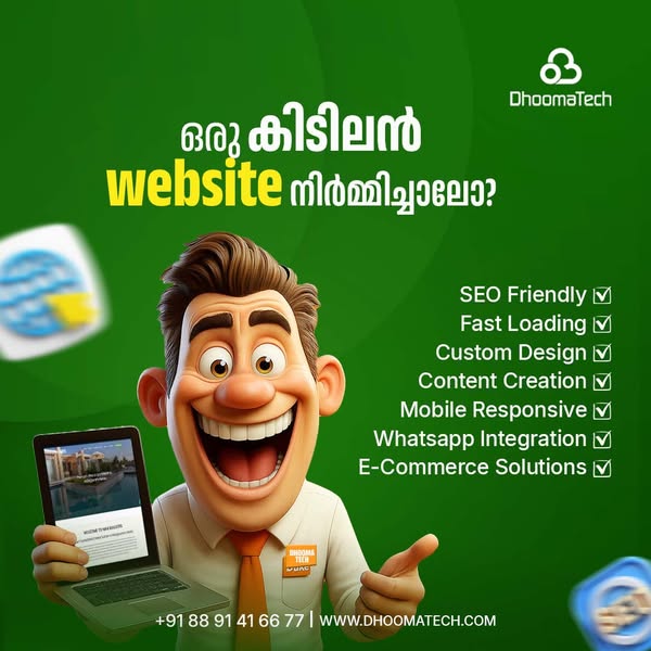 E-commerce website