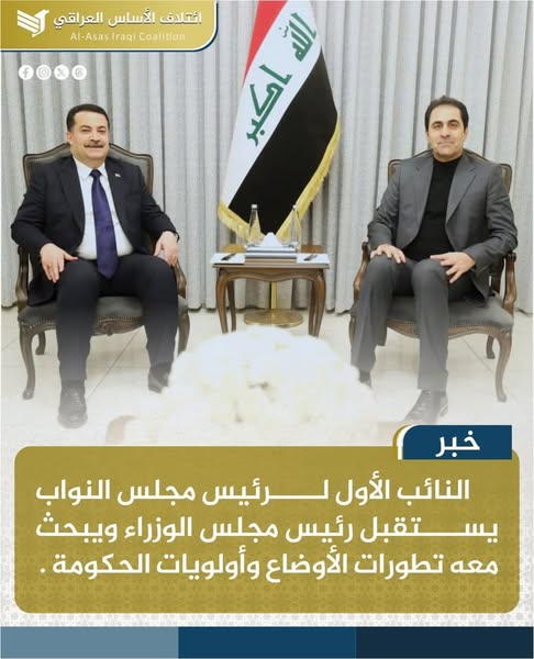Iraqi