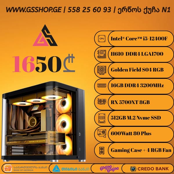Shop for desktop computers