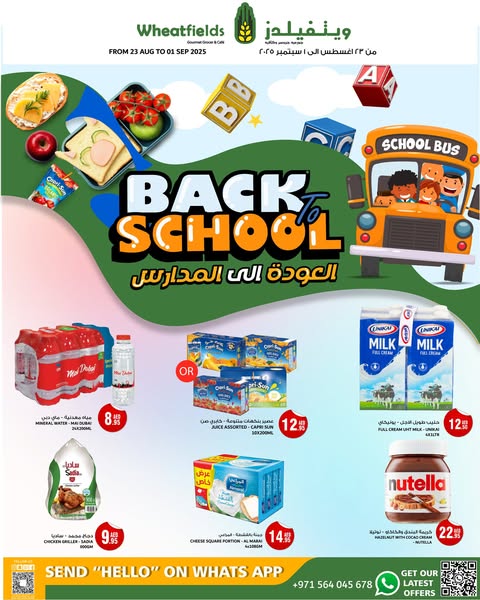 Shop for B2B supplies