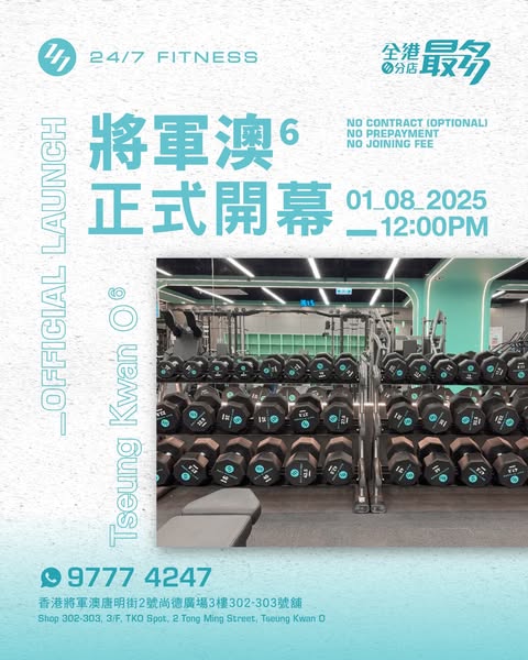Shop for fitness equipment
