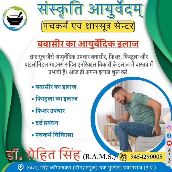 Yoga for Arthritis