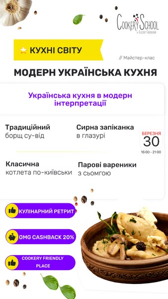 Modern meat
