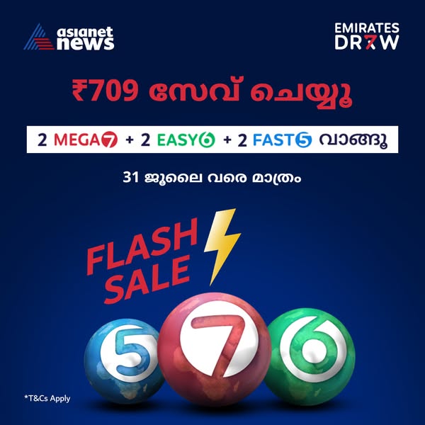 Flash Sale
