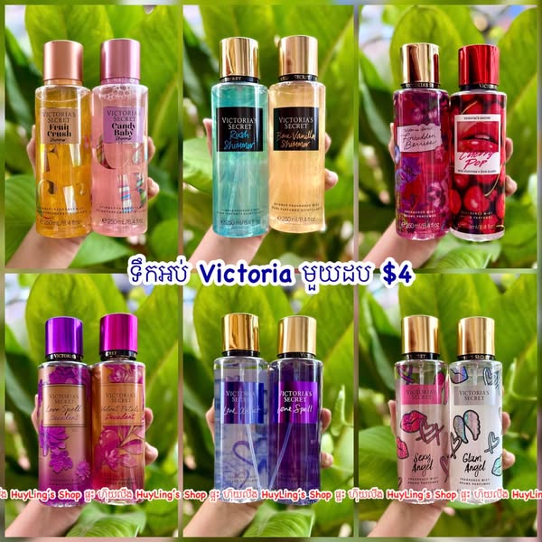 Shop for Brand Protection