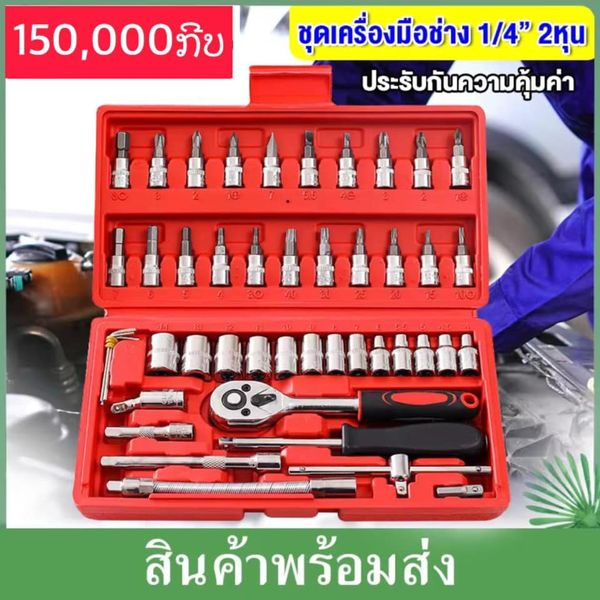 DrillMax 10mm