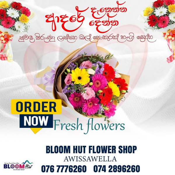 Shop for wedding decorations