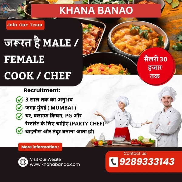 Shop for Cooks