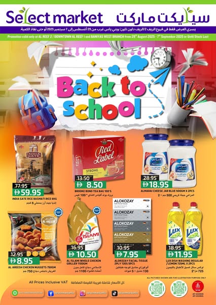 Shop for B2C products