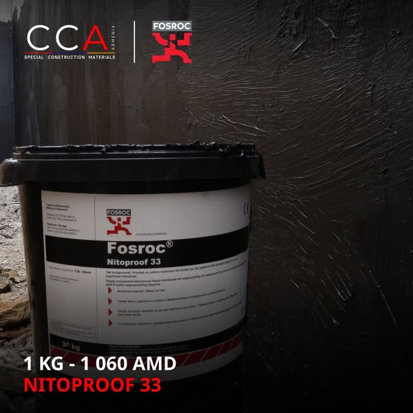 Flexible insulation