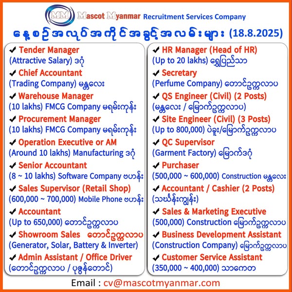 Shop for Email Marketing Software