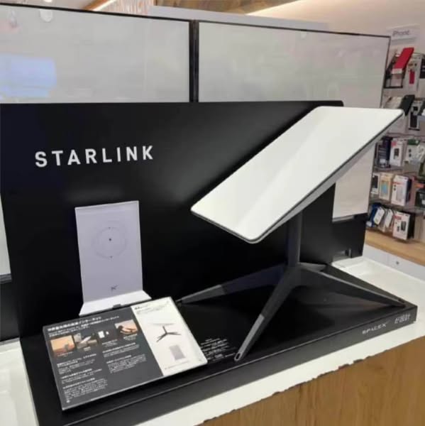 Brand-new activation