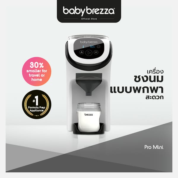 Shop for Baby Formula