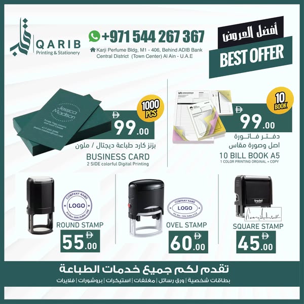 Shop for Christmas