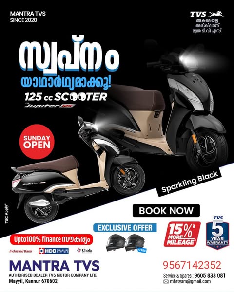 Exclusive mileage