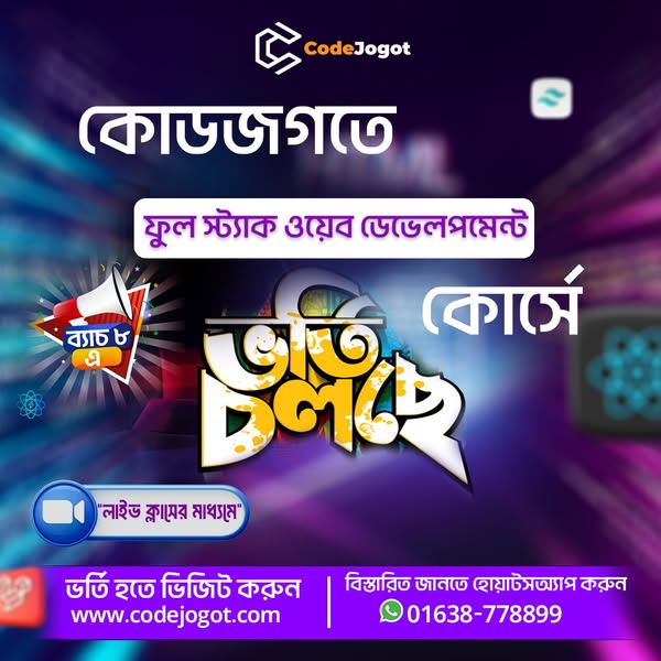 Do Not Stack Over 11