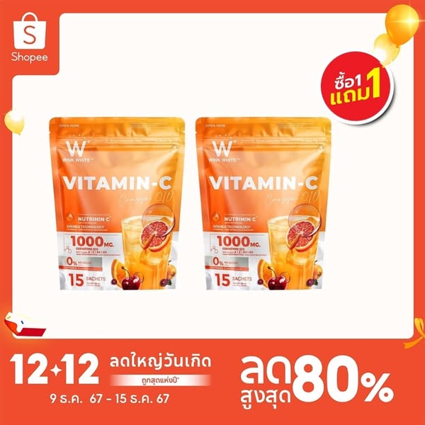 Shopee