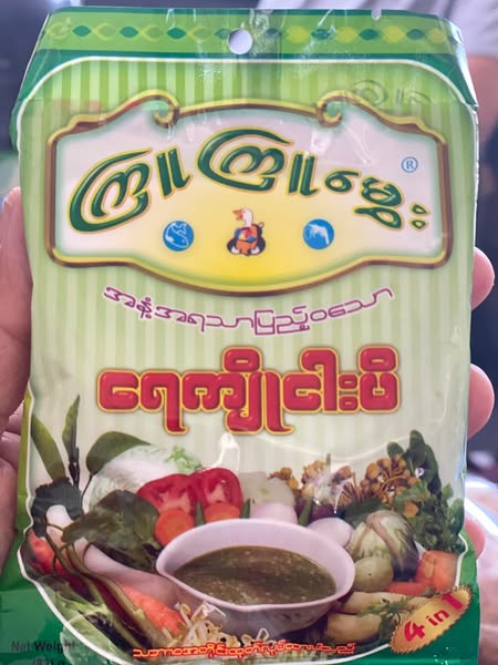 Premium delicious