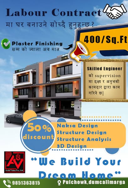 plaster