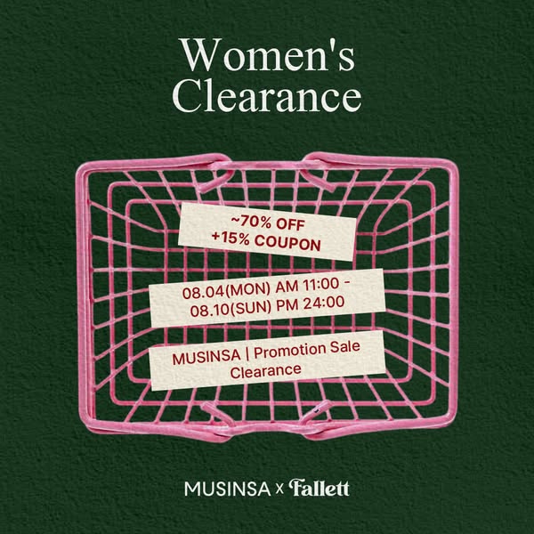 Clearance Sale