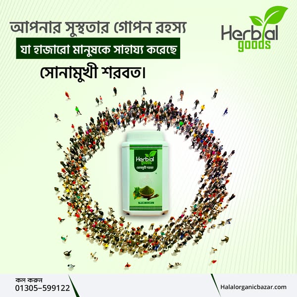Shop for eco-friendly items