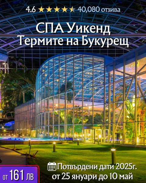 a1.bg