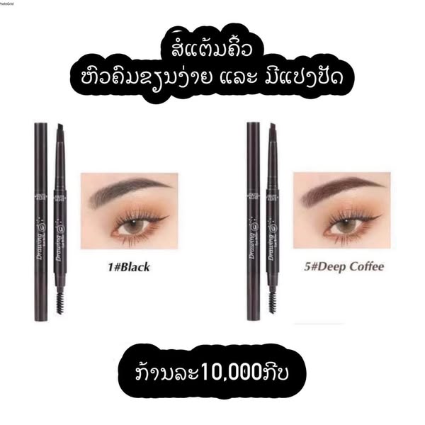 Shop for beauty tools