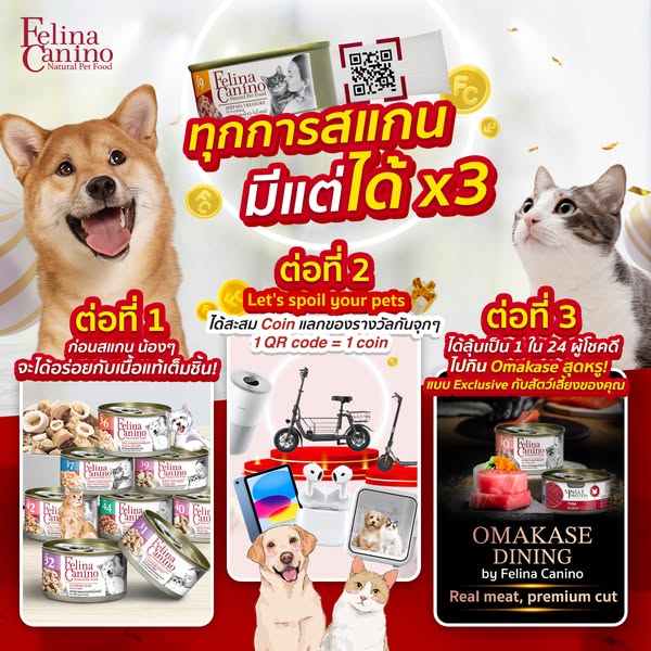 Shop for pet food