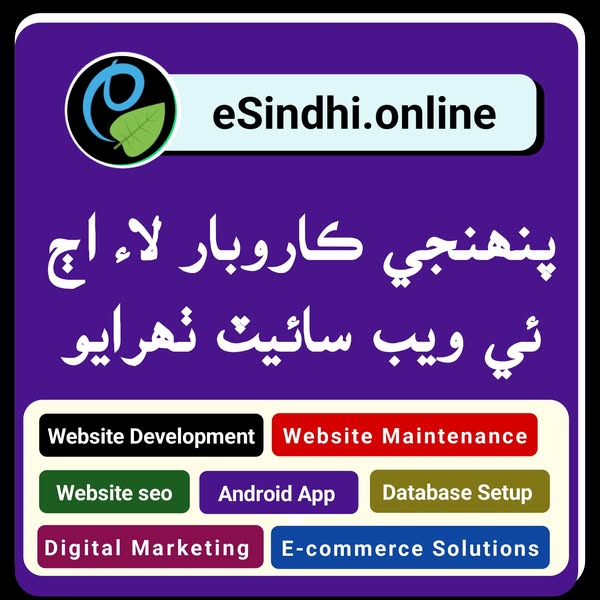 E-commerce solutions