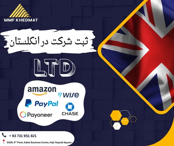 Domain name registration
