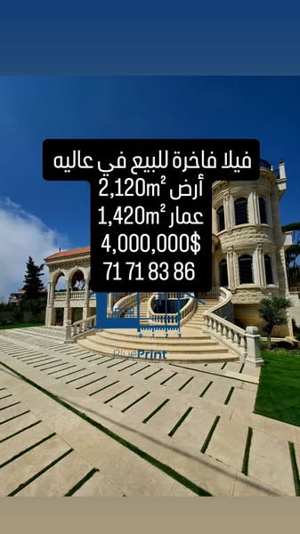 Upscale across
