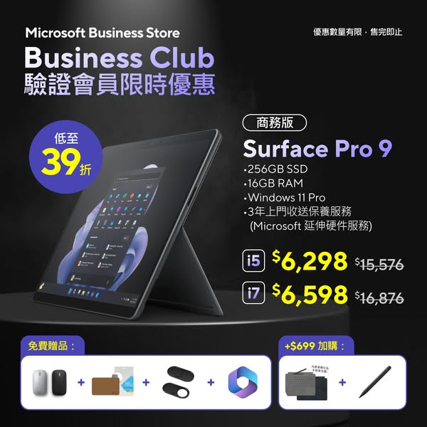 Microsoft Surface 3