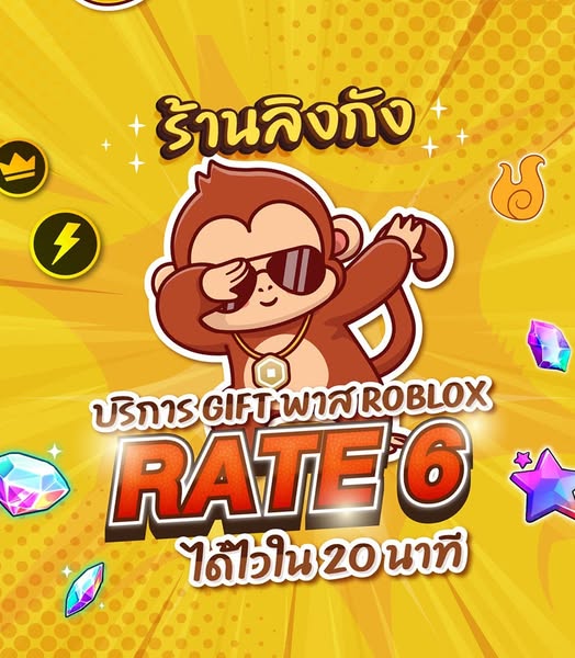 Classic bonus