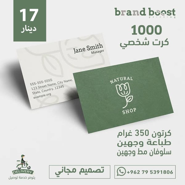 Shop by brand name