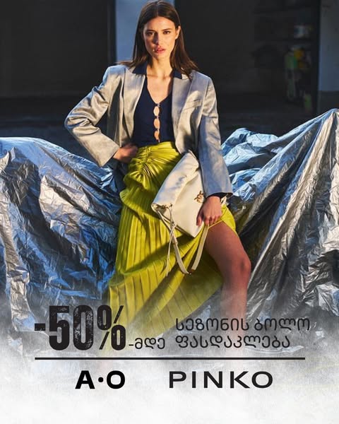 Shop for seasonal collections